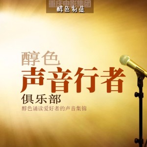 醇色爱读人 | 无法完结