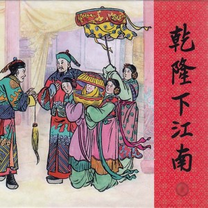 鼓掌
