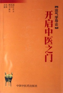 第五讲,第三节,传统文化的断层