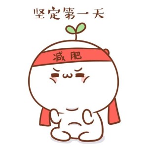 12.21 催眠减肥:12期结营啦