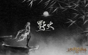 【原创PV付】【咩炮剧情歌·虐】《野火》演唱:以冬