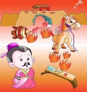 成语故事《唇亡齿寒》