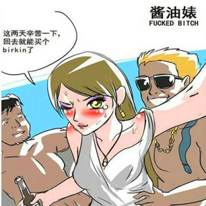 【十万个冷知识】婊科全书!教你鉴定各种婊