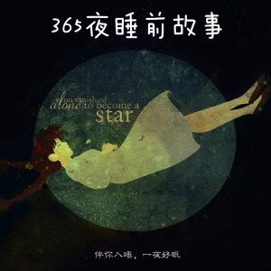 VOL322.没人在意的爱情