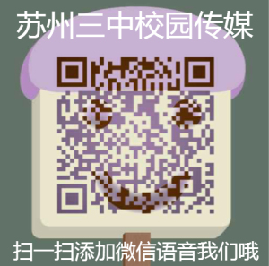 校园大不同(赵鹏宇 丁雪)