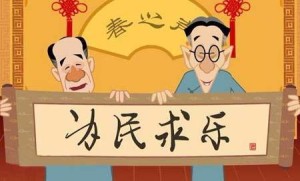 相声走过的路听过的歌白桦邓小林{跳蚤有思想}