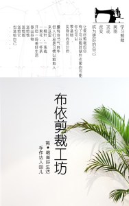 来这里,让人生具备质感