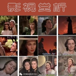 电影赏析《与玛格丽特共度午后》(法)