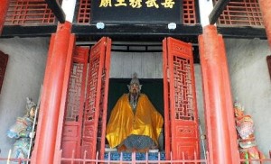 岳飞庙