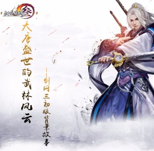 霸刀山庄:河朔立足三百年,镇守北境拒高丽