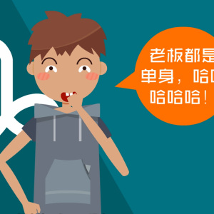 《每周星座》08最有老板命的星座