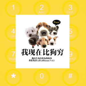 穷成狗320