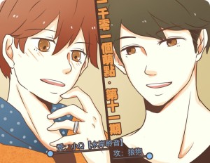 《1001个萌点》第十一期(狼狗 小Q)