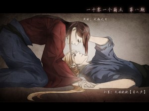 《1001个萌点》第八期(天海无贝 天韵晓晓)
