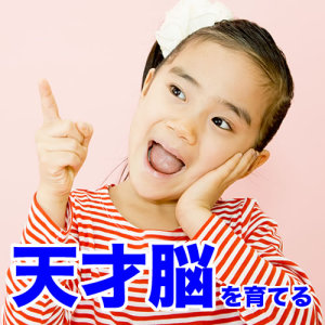 第3回【学習の質ってなぁんだ?】