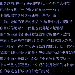 主界面