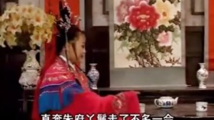 0346-河南坠子 许秀珍【月唐传】20