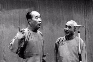 赵振铎、赵世忠—装小嘴(经典)
