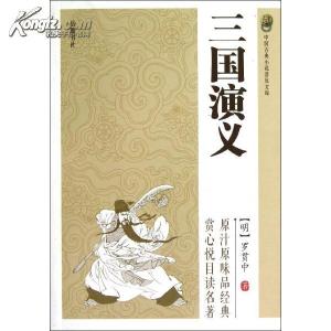 赠羽扇
