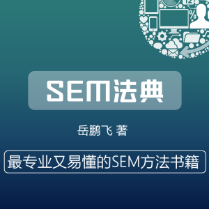 关于账户里的关键词,你真的了解吗? | SEM新手法典•连载30