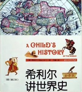 第一章 万物的起源