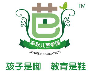 金罗盘-杜冰清演唱【李跃儿芭学园】清唱歌谣温暖陪伴