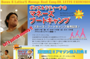 第162回「欠点を最強の強みに変える」いいことが次々起こるラジオ・空間心理カウンセラー伊藤勇司