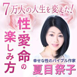 第11回「異性からジロジロと性的な視線で見られるのが不快です」
