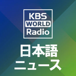 ニュース - 2019.02.08