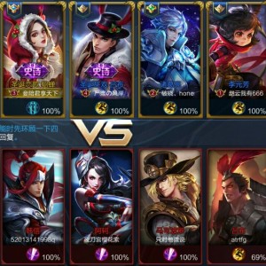 农药图2