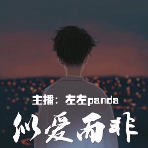 完结声明
