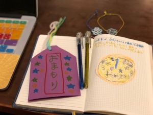 第114回「数字を意識して1日を過ごすと未来が変わる」いいことが次々起こるラジオ・空間心理カウンセラー伊藤勇司