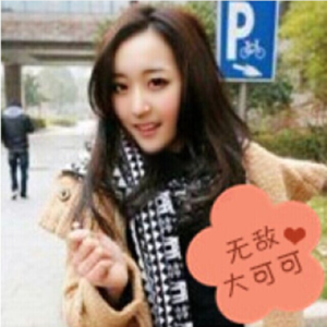 内涵段子0427—女生什么地方爸妈能碰两次,男朋友能碰一次而老公却不能碰?(无敌大可可)