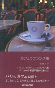 試聴