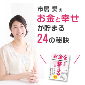 第12回 ゴチャゴチャな思考を整える簡単な方法