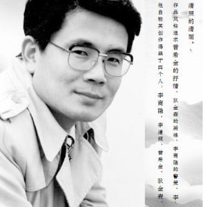 汪国真经典诗篇 音乐纪念版