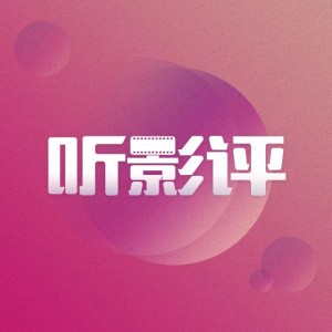 《三块广告牌》你真正看到绝望,然后不由自主笑了