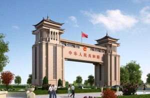交通广播《我是绥芬河人 我为绥芬河祝福》3
