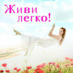 Какое влияние нанас оказывают песни? (22)