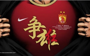上帝视角观看2015亚冠决赛 仅供战术研究使用