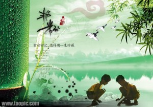 【2018.4.4】浮生若梦(郭昱希 徐明轩)