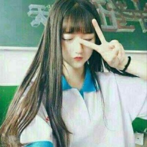 小清新图