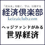 質問967 フィリピン移住のための投資家ビザ取得条件