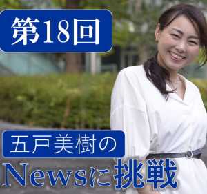 バグダディ容疑者の死亡とIS