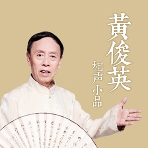 001西游记_粤语