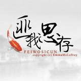 如果这一秒我没有遇见你【大结局】