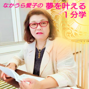 NO.54未来の設計図のつくり方