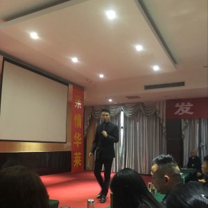 龚小兵双董事 千人会议分享