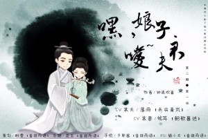【微短剧】第二期第一回《描丹青》