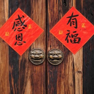 见与不见